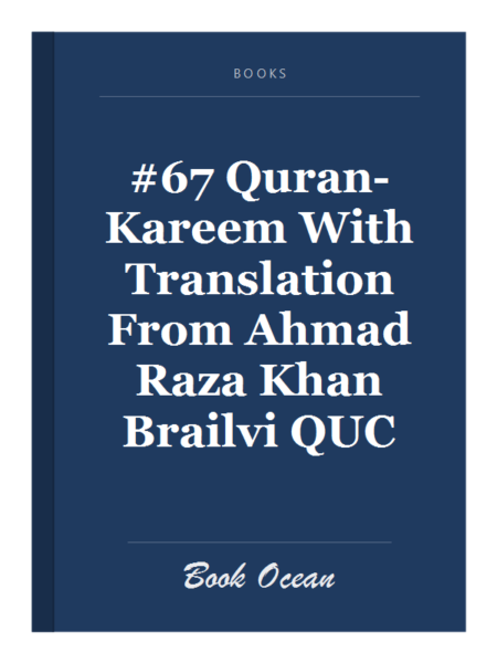 #67 Quran-Kareem With Translation From Ahmad Raza Khan Brailvi QUC