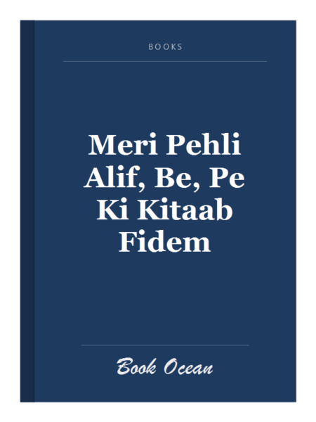 Meri Pehli Alif, Be, Pe Ki Kitaab Fidem