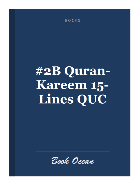 #2B Quran-Kareem 15-Lines QUC