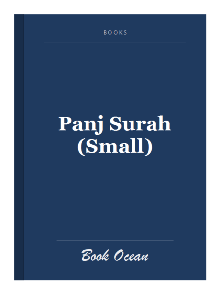 Panj Surah (Small)