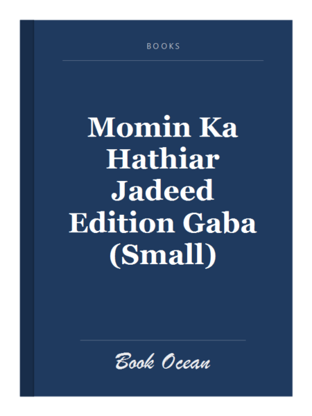 Momin Ka Hathiar Jadeed Edition Gaba (Small)
