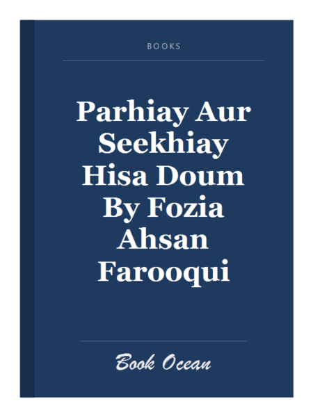 Parhiay Aur Seekhiay Hisa Doum By Fozia Ahsan Farooqui