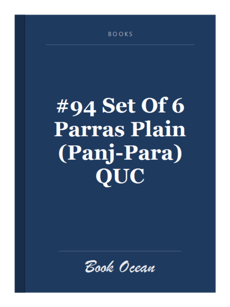 #94 Set Of 6 Parras Plain (Panj-Para) QUC
