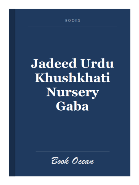 Jadeed Urdu Khushkhati Nursery Gaba