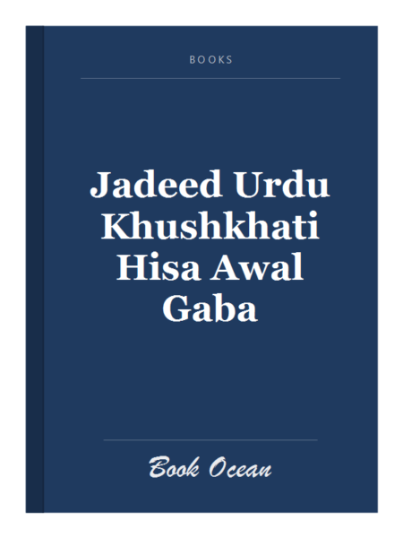 Jadeed Urdu Khushkhati Hisa Awal Gaba