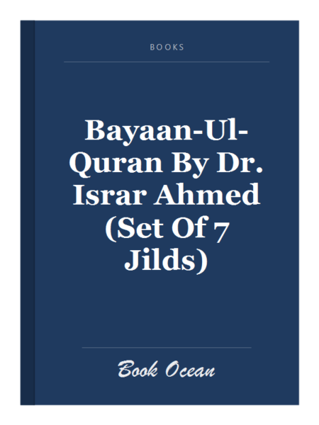 Bayaan-Ul-Quran By Dr. Israr Ahmed (Set Of 7 Jilds)