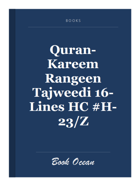 Quran-Kareem Rangeen Tajweedi 16-Lines HC #H-23/Z