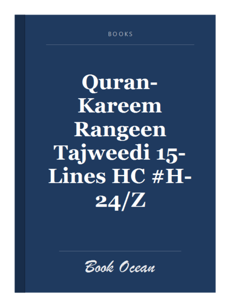 Quran-Kareem Rangeen Tajweedi 15-Lines HC #H-24/Z