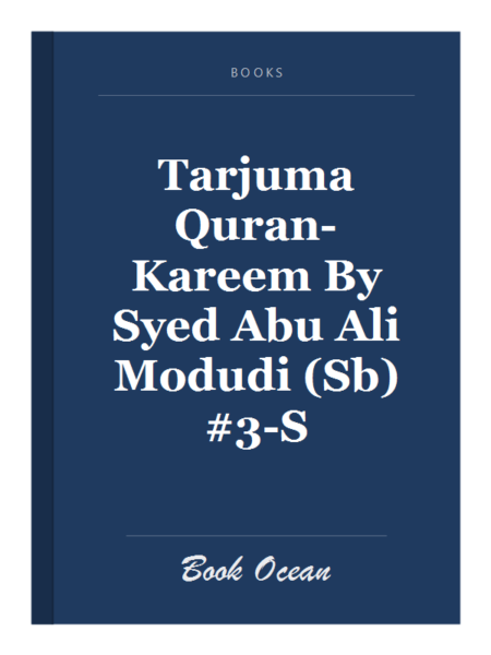Tarjuma Quran-Kareem By Syed Abu Ali Modudi (Sb) #3-S