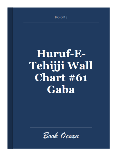Huruf-E-Tehijji Wall Chart #61 Gaba