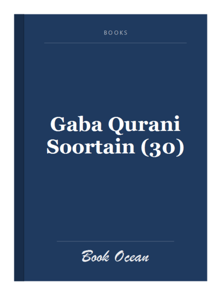 Gaba Qurani Soortain (30)