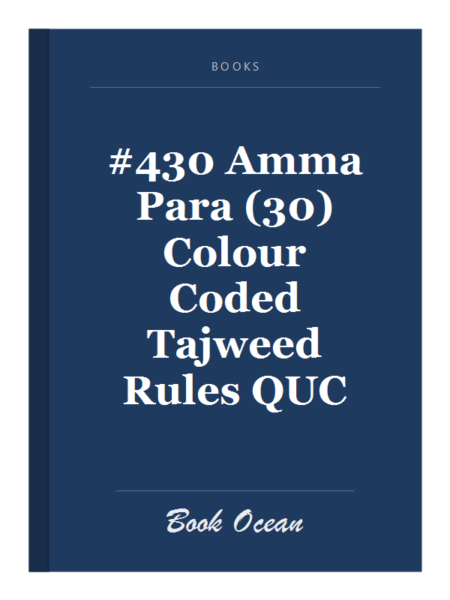 #430 Amma Para (30) Colour Coded Tajweed Rules QUC