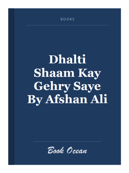 Dhalti Shaam Kay Gehry Saye By Afshan Ali