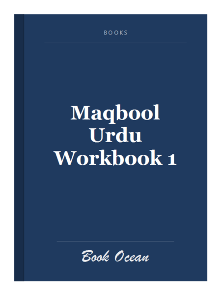 Maqbool Urdu Workbook 1