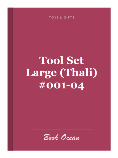 Tool Set Large (Thali) #001-04