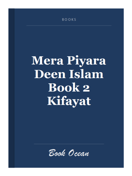 Mera Piyara Deen Islam Book 2 Kifayat