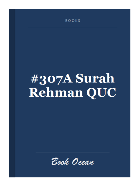 #307A Surah Rehman QUC