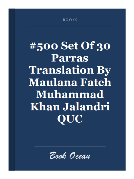 #500 Set Of 30 Parras Translation By Maulana Fateh Muhammad Khan Jalandri QUC