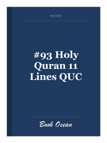 #93 Holy Quran 11 Lines QUC