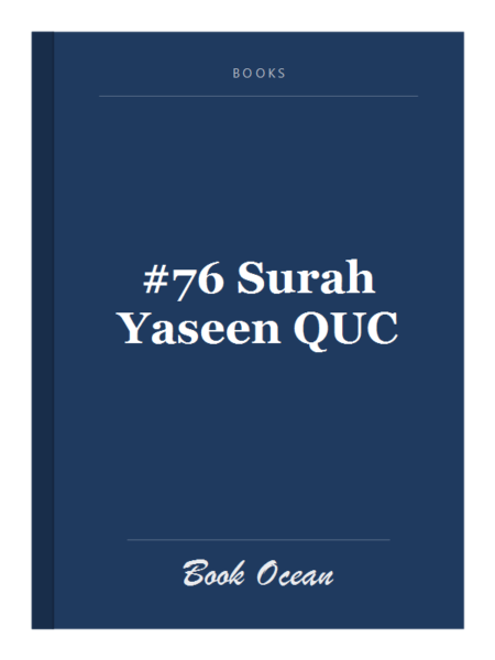 #76 Surah Yaseen QUC