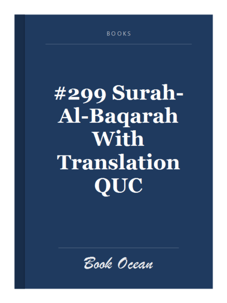 #299 Surah-Al-Baqarah With Translation QUC