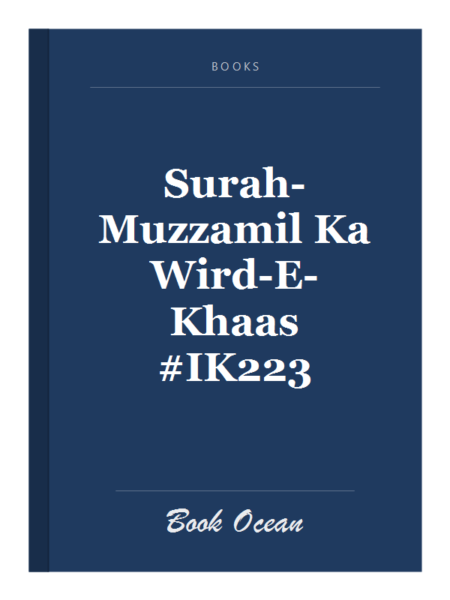 Surah-Muzzamil Ka Wird-E-Khaas #IK223