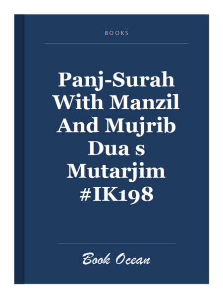 Panj-Surah With Manzil And Mujrib Dua s Mutarjim #IK198