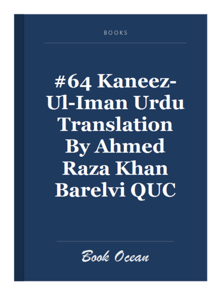 #64 Kaneez-Ul-Iman Urdu Translation By Ahmed Raza Khan Barelvi QUC