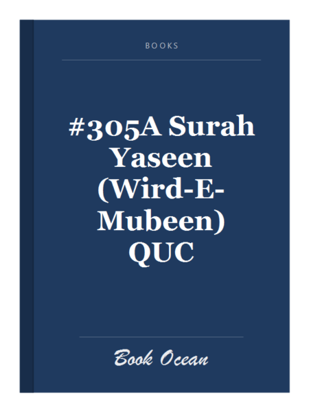 #305A Surah Yaseen (Wird-E-Mubeen) QUC