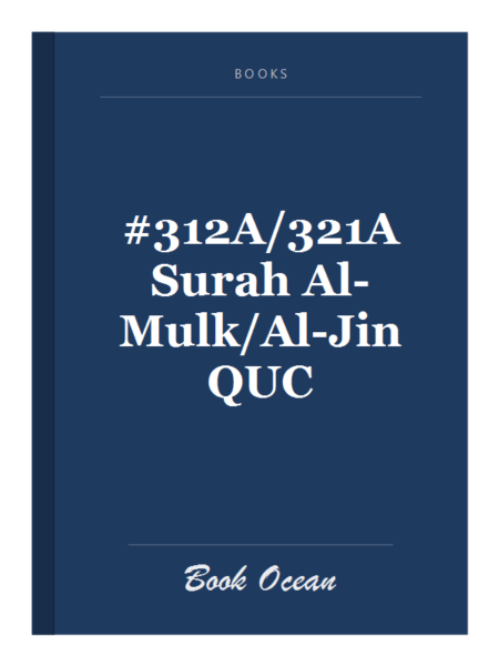 #312A/321A Surah Al-Mulk/Al-Jin QUC