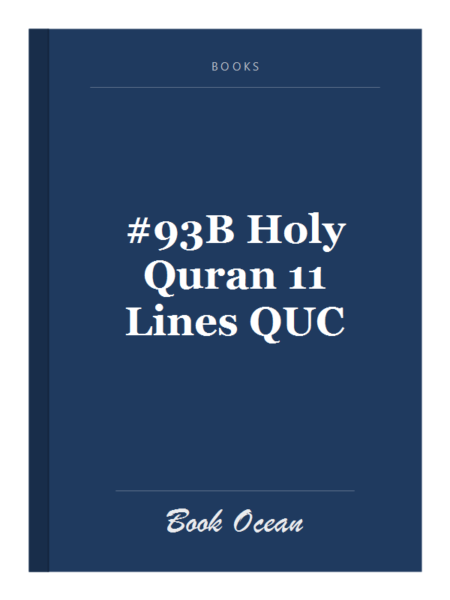 #93B Holy Quran 11 Lines QUC