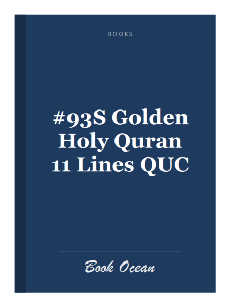 #93S Golden Holy Quran 11 Lines QUC