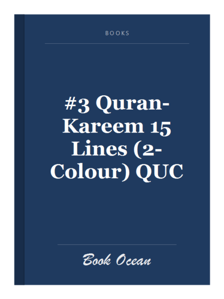 #3 Quran-Kareem 15 Lines (2-Colour) QUC