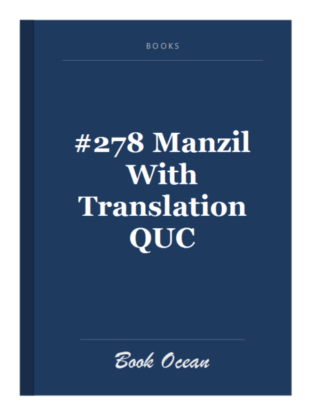 #278 Manzil With Translation QUC