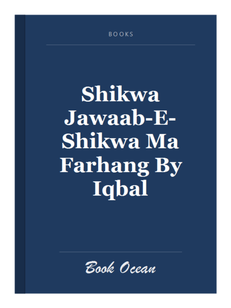 Shikwa Jawaab-E-Shikwa Ma Farhang By Iqbal