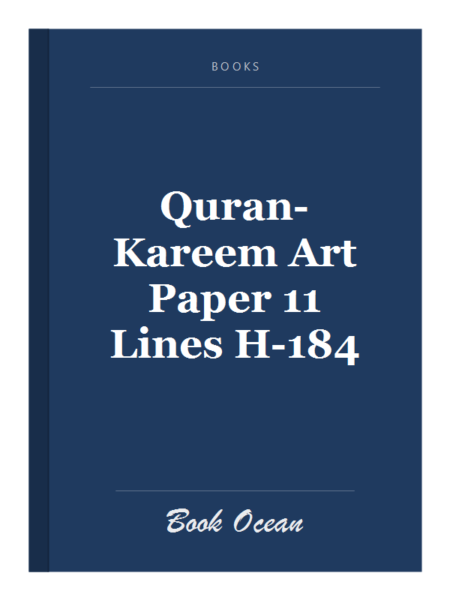Quran-Kareem Art Paper 11 Lines H-184