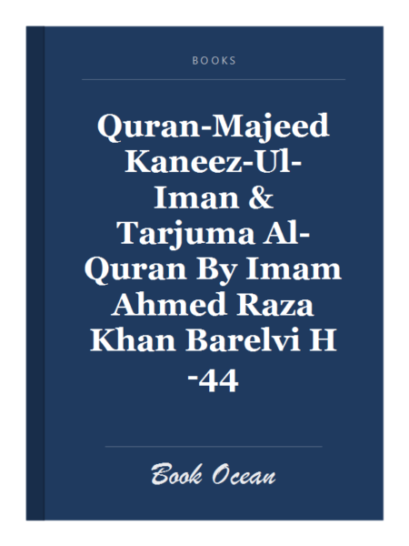 Quran-Majeed Kaneez-Ul-Iman & Tarjuma Al-Quran By Imam Ahmed Raza Khan Barelvi H-44