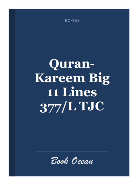 Quran-Kareem Big 11 Lines 377/L TJC