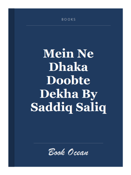Mein Ne Dhaka Doobte Dekha By Saddiq Saliq