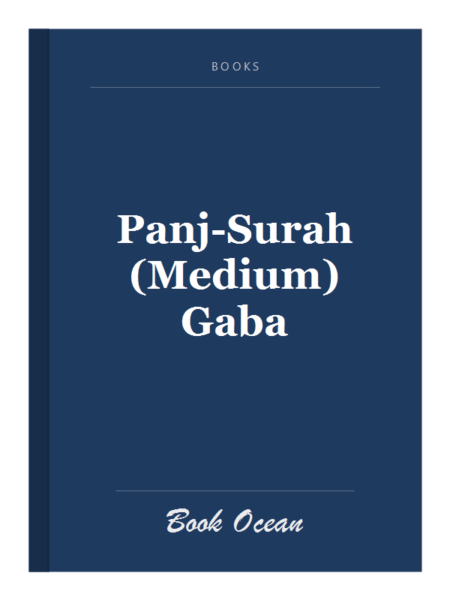 Panj-Surah (Medium) Gaba