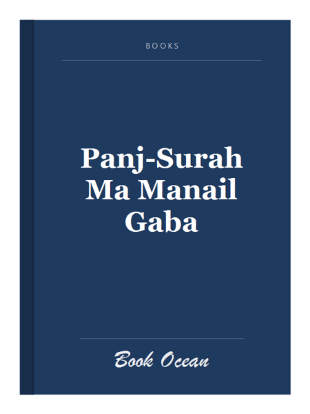 Panj-Surah Ma Manail Gaba
