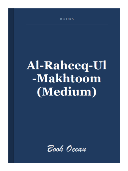 Al-Raheeq-Ul-Makhtoom (Medium)