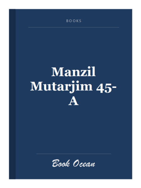 Manzil Mutarjim 45-A