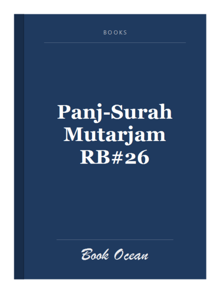 Panj-Surah Mutarjam RB#26