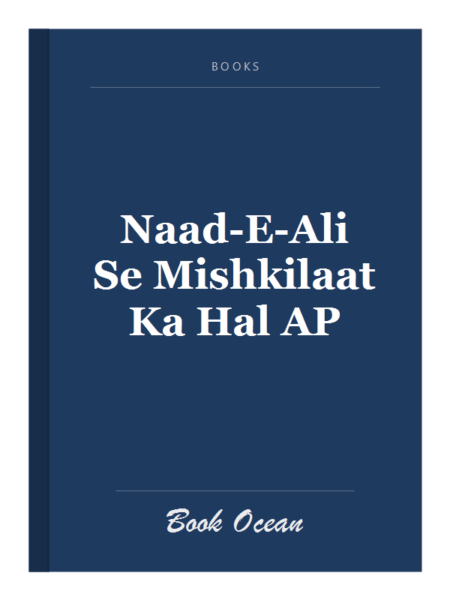 Naad-E-Ali Se Mishkilaat Ka Hal AP