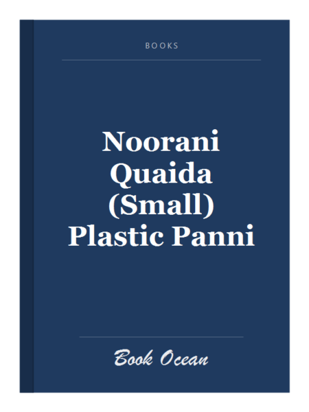 Noorani Quaida (Small) Plastic Panni