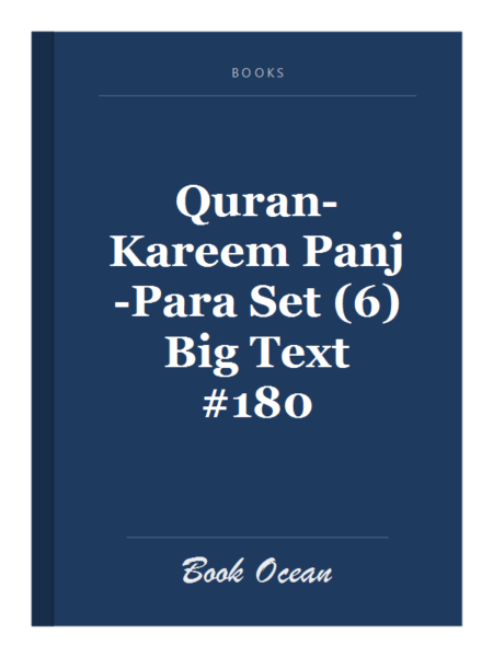 Quran-Kareem Panj-Para Set (6) Big Text #180