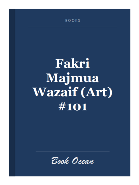 Fakri Majmua Wazaif (Art) #101