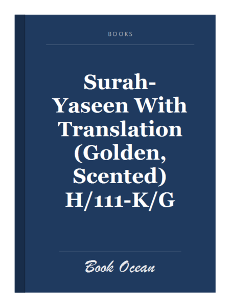 Surah-Yaseen With Translation (Golden, Scented) H/111-K/G