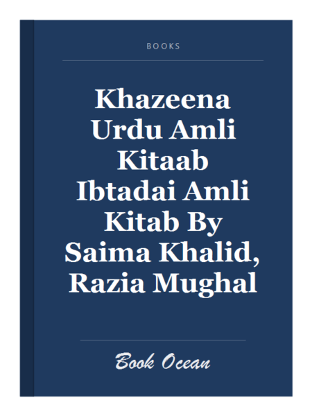Khazeena Urdu Amli Kitaab Ibtadai Amli Kitab By Saima Khalid, Razia Mughal